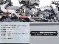 UD TRUCKS Quon Refrigerator & Freezer Wing QKG-CG5ZA 2013 821,000km_23