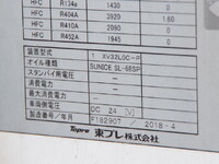 ISUZU Elf Refrigerator & Freezer Truck 2RG-NPR88YN 2019 151,000km_26