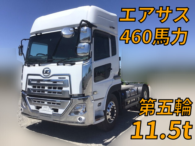 Quon Trailer Head_1