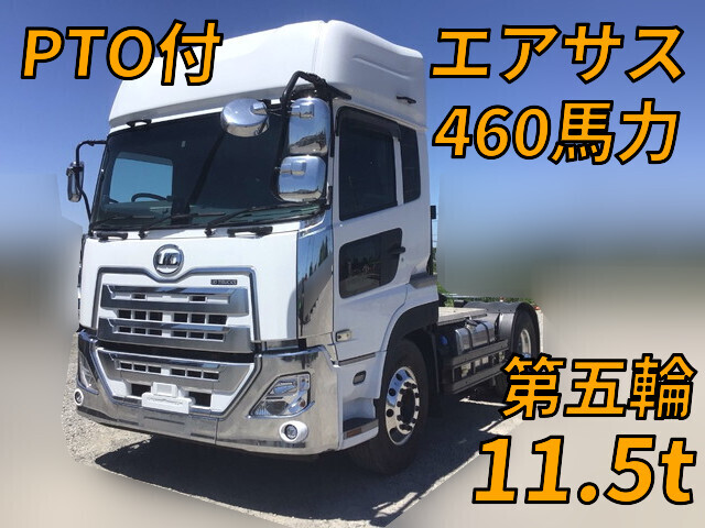 Quon Trailer Head_1