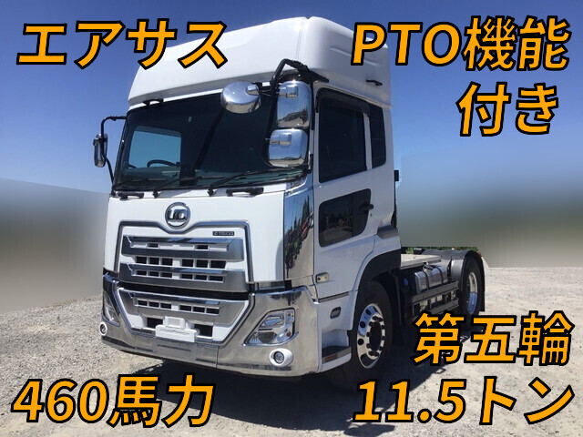 Quon Trailer Head_1