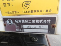ISUZU Forward Dump 2RG-FRR90S2 2018 130,000km_25