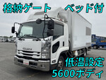 Forward Refrigerator & Freezer Truck