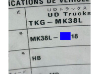 UD TRUCKS Condor Refrigerator & Freezer Truck TKG-MK38L 2014 288,000km_40