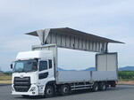 Quon Aluminum Wing