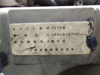 HINO Melpha Bus PB-RR7JJAA 2005 273,149km_19