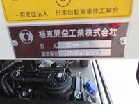 HINO Ranger Dump 2KG-FD2ABA 2025 800km_25