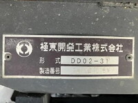 TOYOTA Dyna Dump TKG-XZU620D 2014 49,995km_23