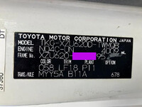 TOYOTA Dyna Dump TKG-XZU620D 2014 49,995km_38
