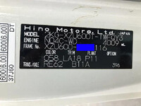 HINO Dutro Dump 2KG-XZU600T 2024 38,642km_37