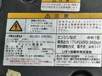 ISUZU Forward Aluminum Block TKG-FRR90S2 2015 752,939km_26