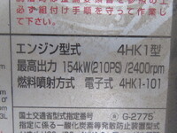 ISUZU Forward Aluminum Van 2RG-FRR90T2 2018 409,000km_17