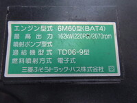 MITSUBISHI FUSO Fighter Refrigerator & Freezer Truck 2KG-FK65F 2021 207,000km_17