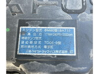 MITSUBISHI FUSO Fighter Container Carrier Truck TKG-FK72FY 2016 566,960km_30