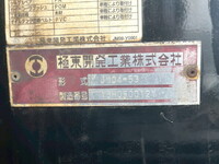 MITSUBISHI FUSO Fighter Container Carrier Truck TKG-FK72FY 2016 566,960km_35