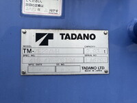 ISUZU Elf Truck (With 4 Steps Of Cranes) TPG-NPR85AR 2016 65,316km_15