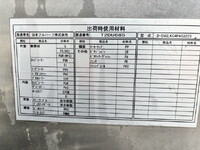 ISUZU Elf Aluminum Van TRG-NLR85AN 2015 287,830km_15
