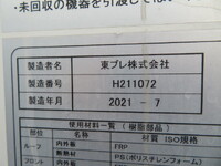 ISUZU Elf Refrigerator & Freezer Truck 2RG-NLR88AN 2021 128,000km_33