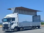 Giga Aluminum Wing