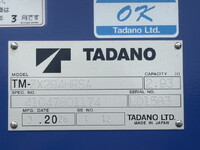 MITSUBISHI Canter Truck (With 4 Steps Of Cranes) 2RG-FEAV0 2026 216km_21