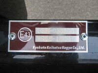 MITSUBISHI FUSO Fighter Container Carrier Truck 2KG-FK72F 2026 306km_20