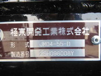 MITSUBISHI FUSO Fighter Container Carrier Truck 2KG-FK72F 2026 306km_23