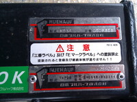 ISUZU Elf Aluminum Van 2RG-NPR88AM 2025 631km_15