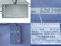 ISUZU Forward Aluminum Van PDG-FTR34T2 2008 608,000km_26