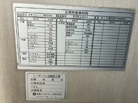 HINO Ranger Refrigerator & Freezer Wing TKG-FC9JKAA 2013 888,000km_28