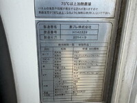 ISUZU Elf Refrigerator & Freezer Truck TKG-NPR85AN 2014 546,663km_18
