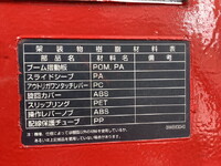 HINO Dutro Truck (With 4 Steps Of Cranes) TKG-XZU650M 2013 48,264km_21