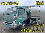 Canter Truck (With 4 Steps Of Cranes)