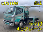 Canter Truck (With 4 Steps Of Cranes)