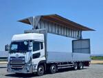 Quon Aluminum Wing
