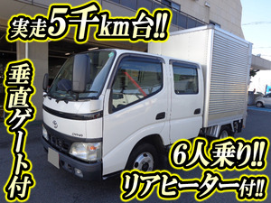 TOYOTA Dyna Aluminum Van PB-XZU308 2006 5,000km_1