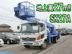 Ranger Cherry Picker