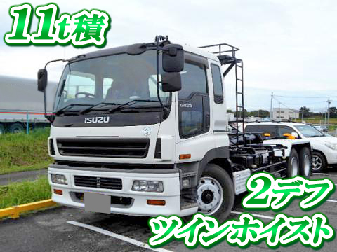 ISUZU Giga Container Carrier Truck PJ-CYZ51Q5 2005 820,000km