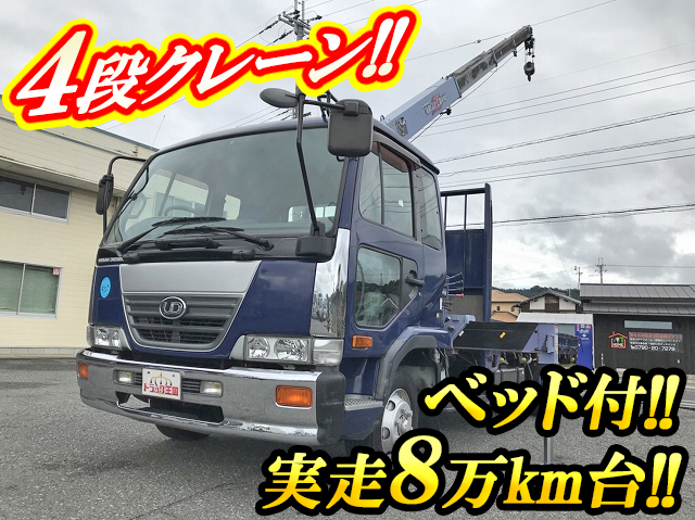 UD TRUCKS Condor Truck (With 4 Steps Of Cranes) KK-MK262HH 2001 82,357km