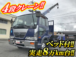 Condor Truck (With 4 Steps Of Cranes)