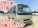 Coaster Micro Bus