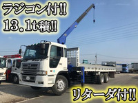 HINO Profia Truck (With 3 Steps Of Cranes) KL-FR2PZHA 2001 535,000km_1