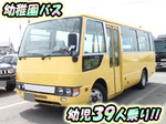 Rosa Kindergarten Bus