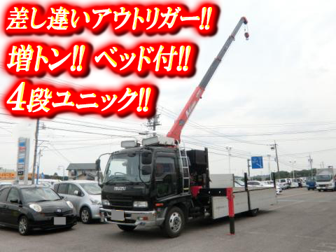 ISUZU Forward Truck (With 4 Steps Of Unic Cranes) PJ-FSR34M4 2007 556,000km