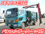 Ranger Dump (With Crane)