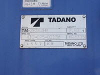 ISUZU Forward Truck (With 4 Steps Of Cranes) TKG-FRR90S2 2014 157,977km_9