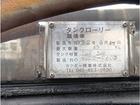 HINO Profia Tank Lorry BKG-FR1APYG 2010 624,470km_7