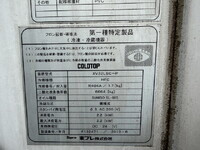 ISUZU Elf Refrigerator & Freezer Truck TKG-NPR85AN 2013 258,616km_18