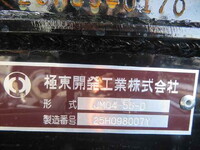 MITSUBISHI FUSO Fighter Container Carrier Truck 2KG-FK72F 2026 322km_36
