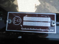 MITSUBISHI FUSO Fighter Container Carrier Truck 2KG-FK72F 2026 282km_39