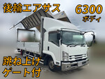 Forward Aluminum Wing